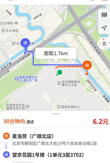 响送骑士版4