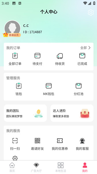 火麒麟1