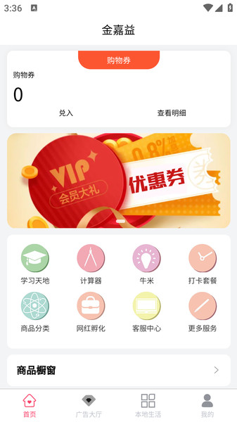 火麒麟2