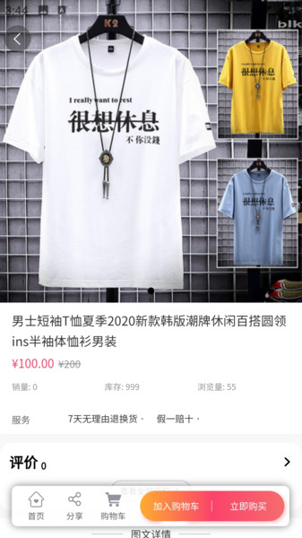 火麒麟3