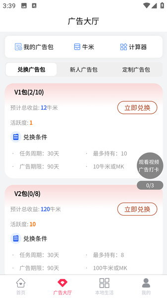 火麒麟4