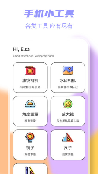 岛遇1