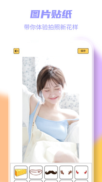 岛遇2