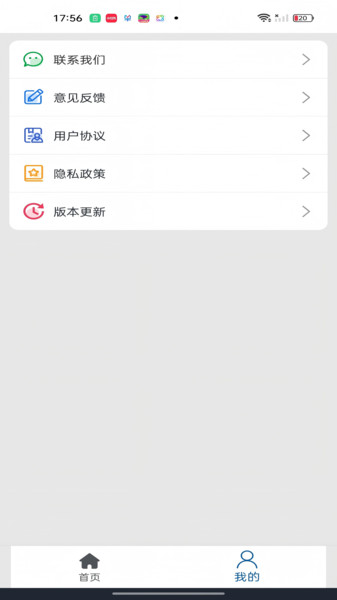 大图自动压缩及格式转换3