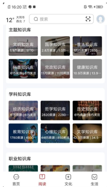 数字大同1