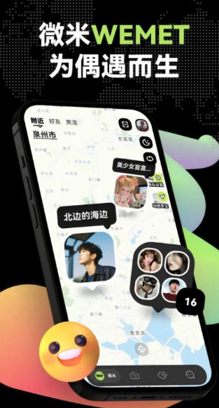 微米1