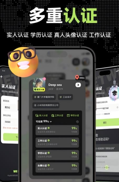 微米2