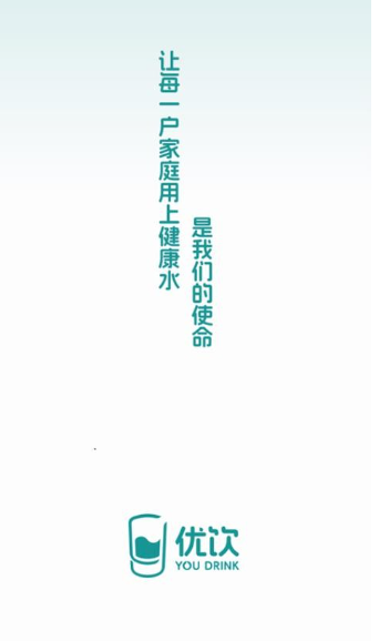 优饮1