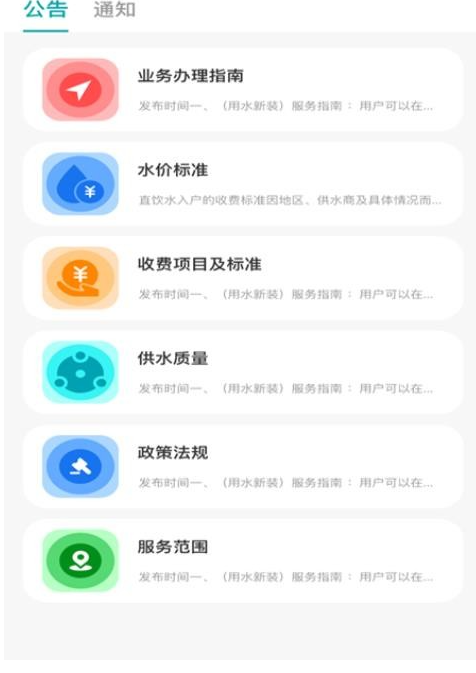 优饮2