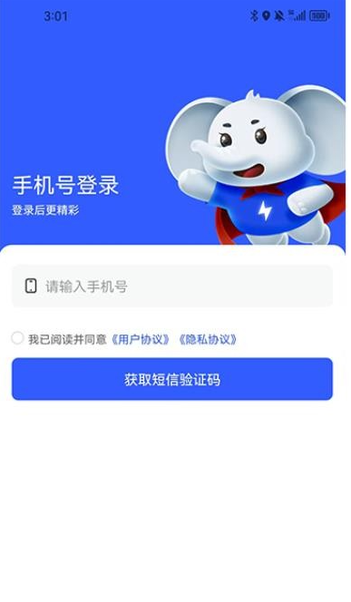 搬多多师傅端3
