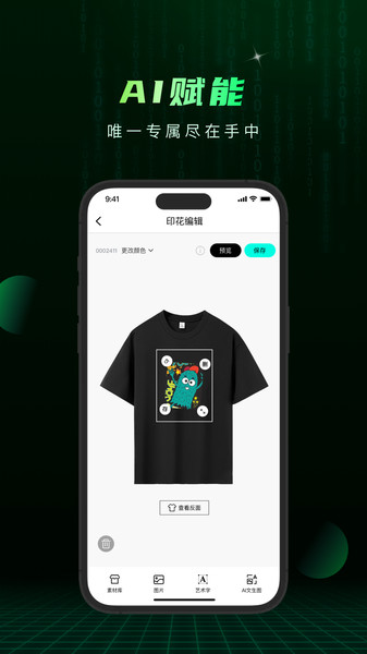 小me来2