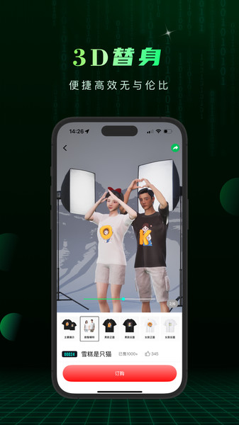 小me来4