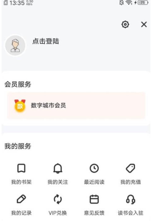 数字景德镇1