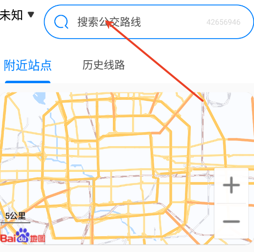 实时公交准