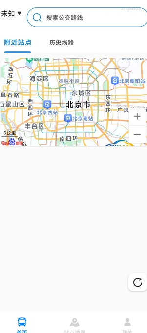 实时公交准