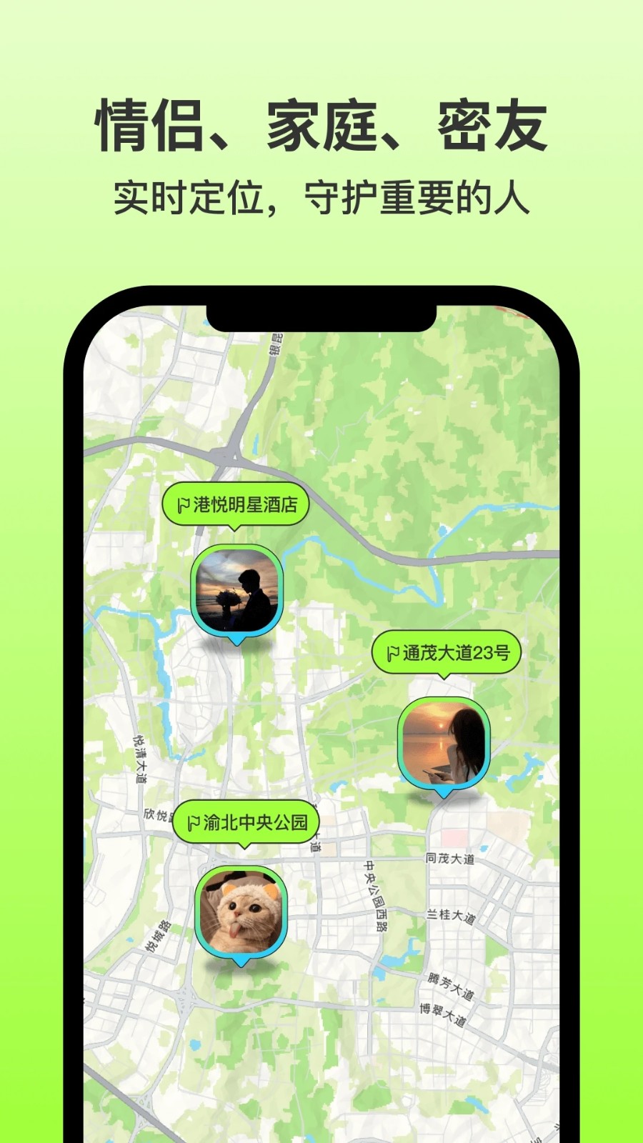 无忧守护4