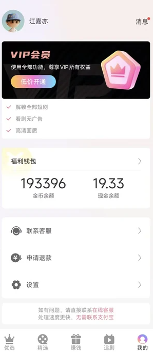 开心小时刻1