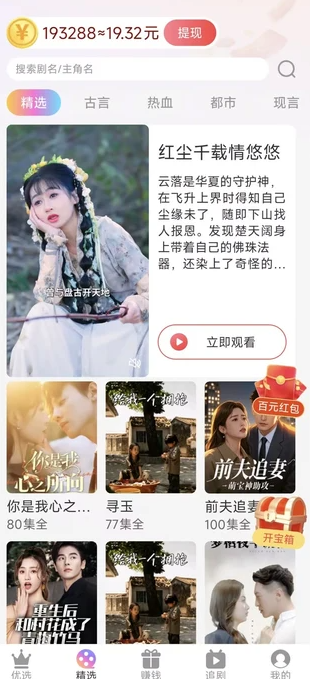开心小时刻4