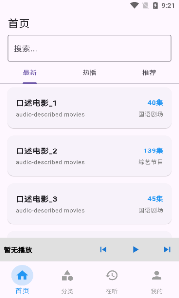 听视1
