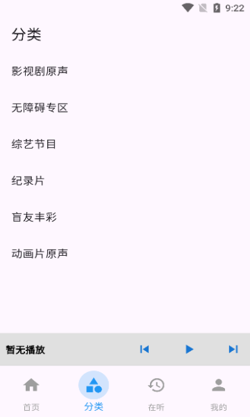 听视2