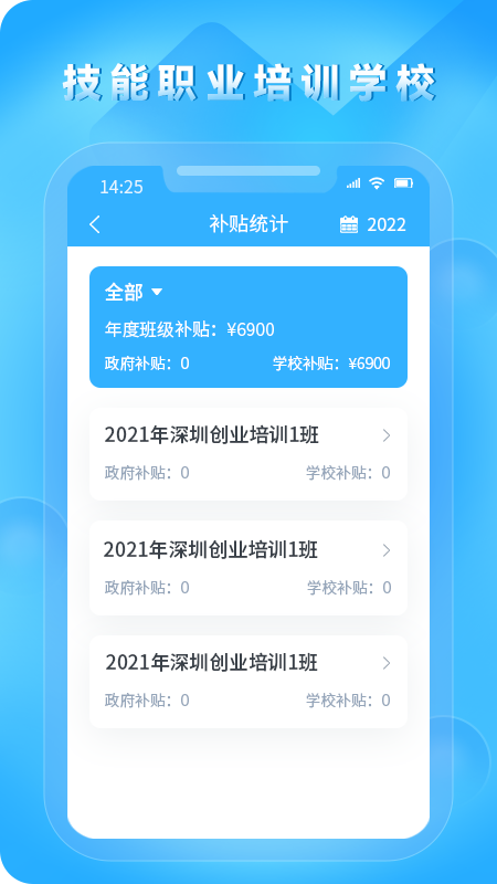 归一协作4