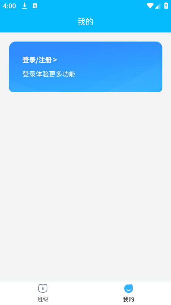 归一协作
