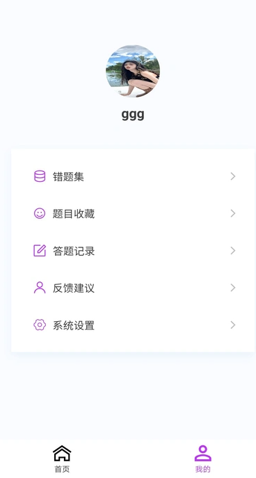 心电学技术新题库3