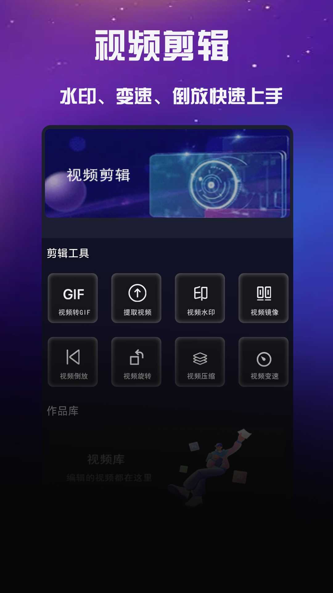 片场播放器2