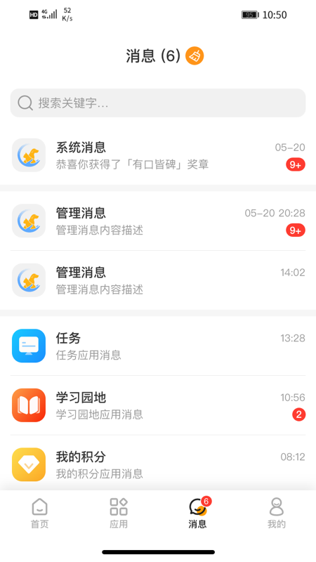 宠医宝1
