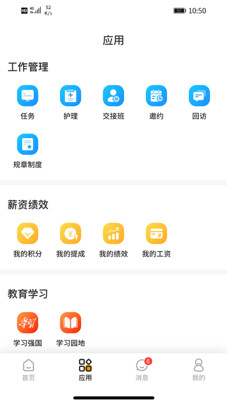 宠医宝3