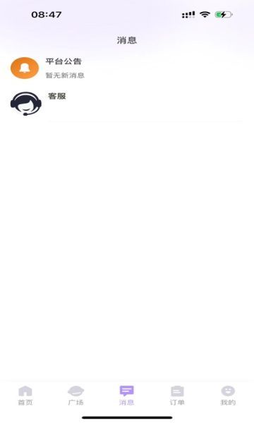 厘米有遇2