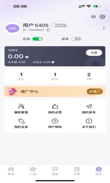 厘米有遇3
