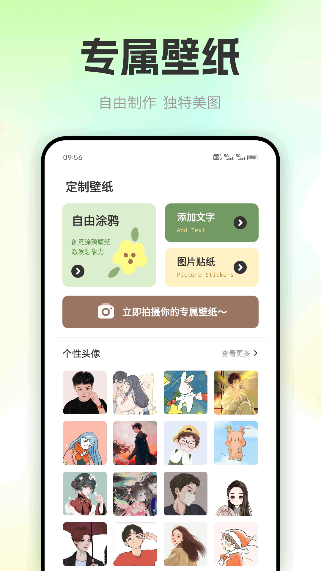 电鸽日记4