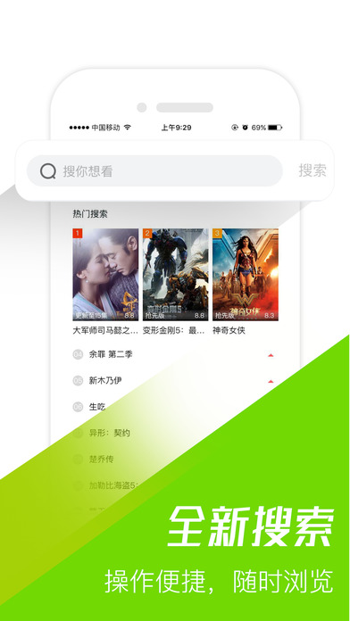 妖精影视