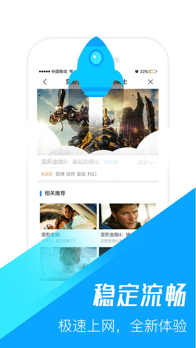 妖精影视