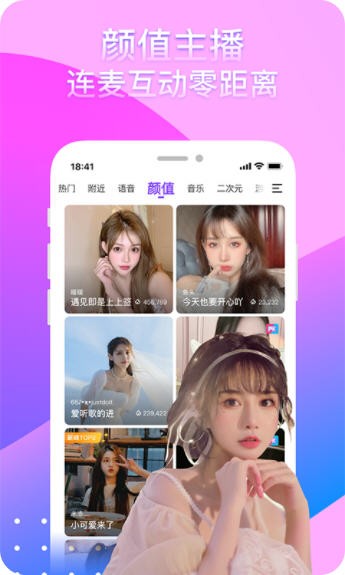 白露直播3