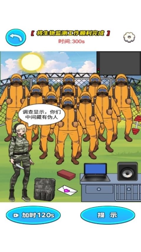 猛鬼别进来