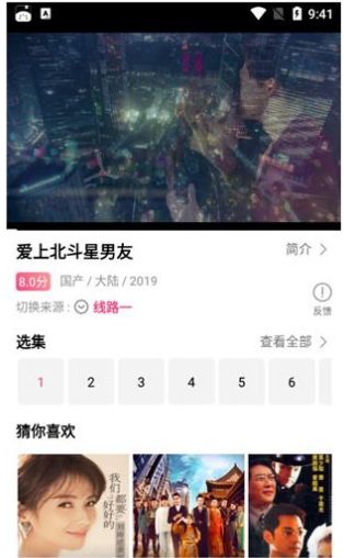 看吧影视新版1