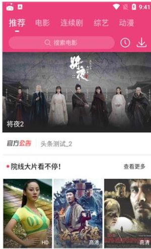 看吧影视新版2