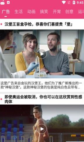 看吧影视新版3