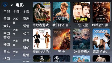 简约TV2