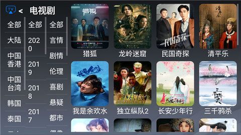 简约TV3