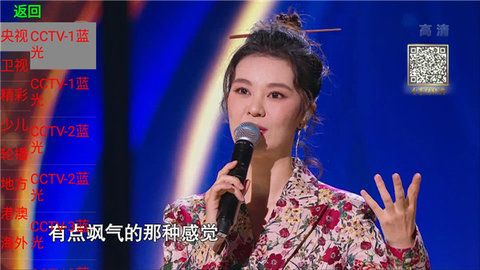 简约TV4
