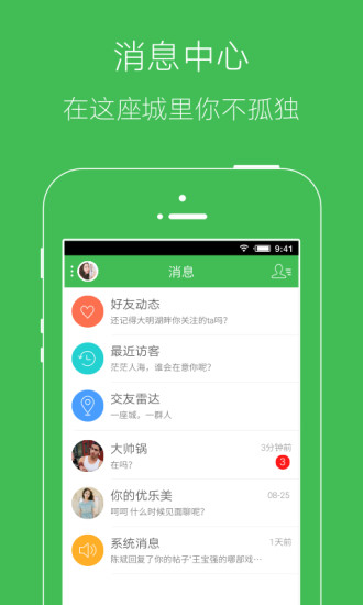 罗塘人家3