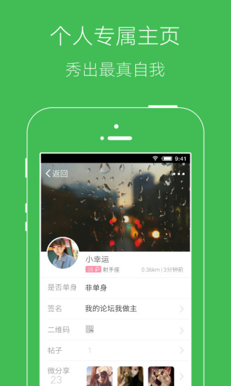 罗塘人家4