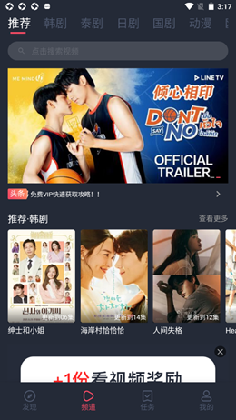 97剧迷正版2