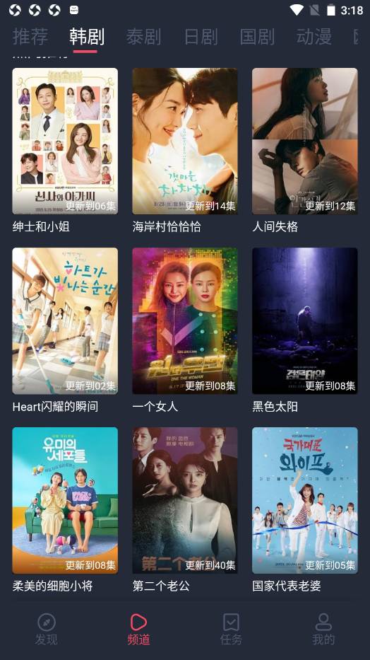 97剧迷正版4