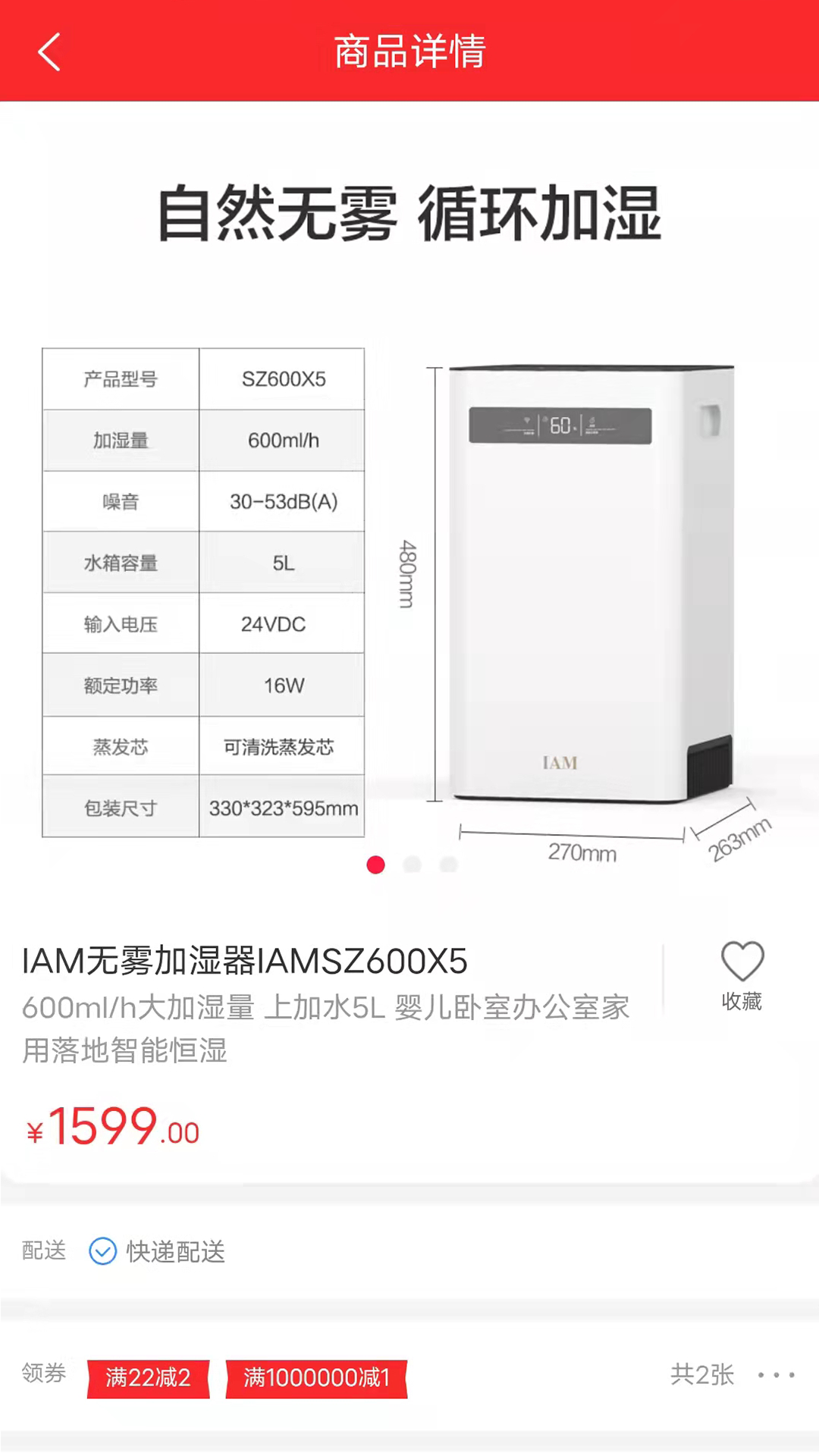 云鹅选商城3