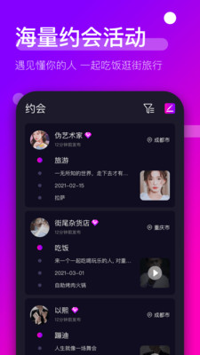 时倾2
