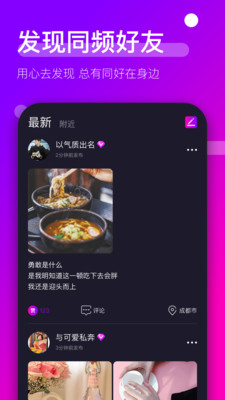 时倾4